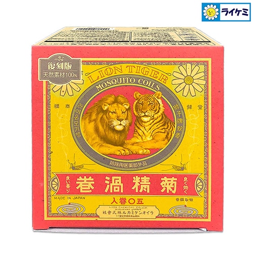 菊精渦巻 50巻入 天然素材100% 線香立付