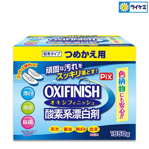 Pix オキシフィニッシュ 酸素系漂白剤 つめかえ用