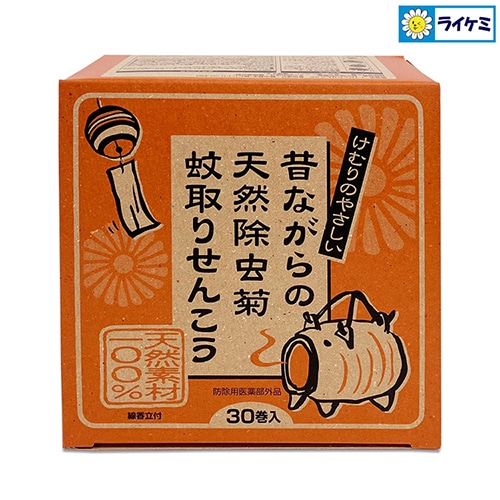 昔ながらの天然除虫菊蚊取りせんこう 30巻入