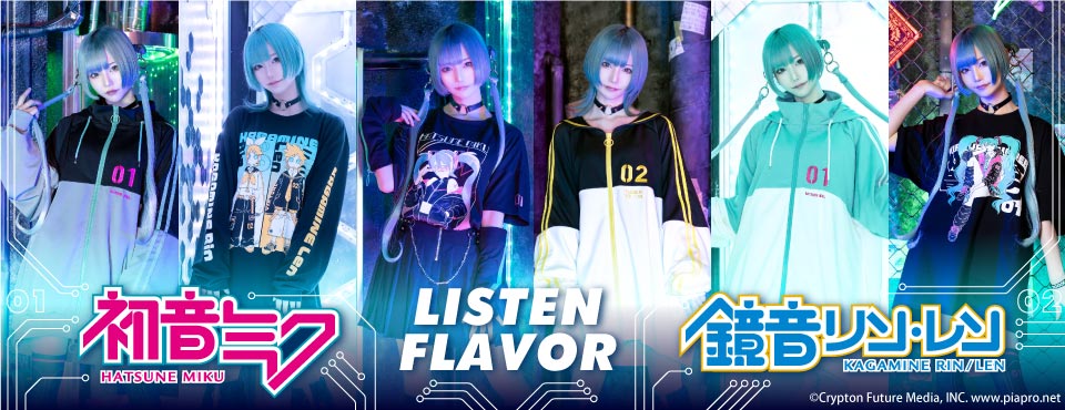 LISTEN FLAVOR 初音ミクコラボ 鏡音リン・レン ロンT