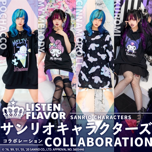 サンリオキャラクターズ コラボレーション Listen Flavor リッスンフレーバー 公式通販