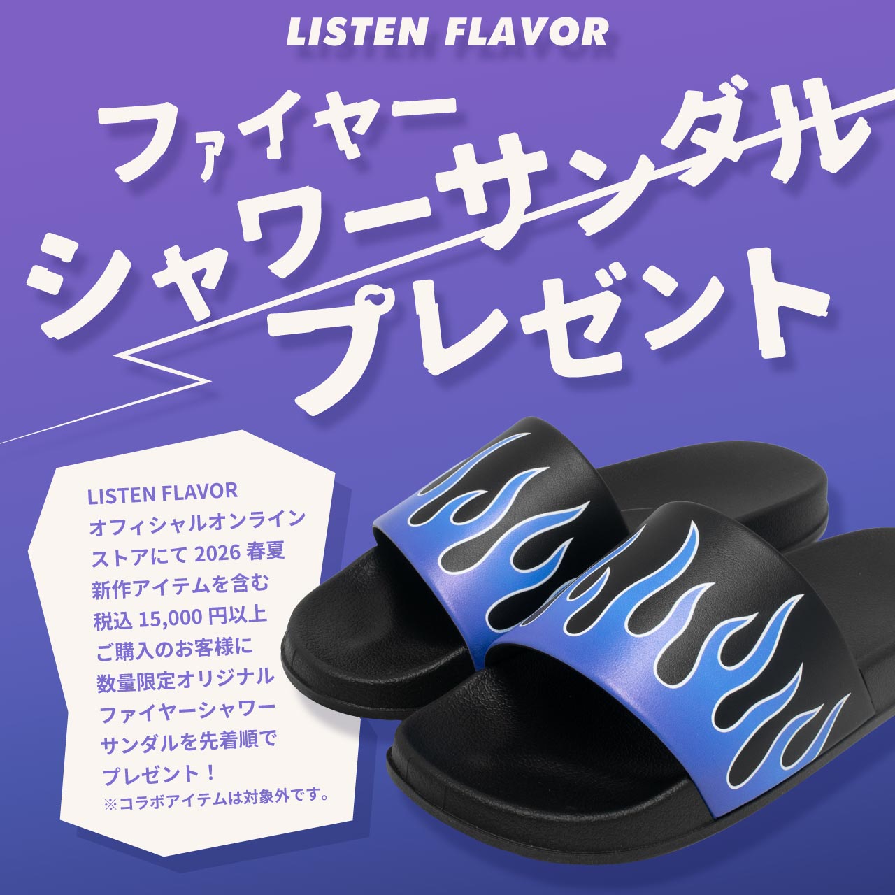 LISTEN FLAVOR　パーカー　ラベンダー　紫　うさぎ　ゆめかわ　原宿 再入荷アイテム/ IN STOCK NOW｜LISTEN FLAVOR(リッスンフレーバー