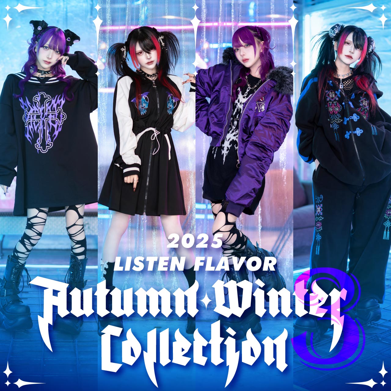 モノマニアとリッスンフレーバー４点セット 魔界の炎をまといしセーラーニット【BLACK×PURPLE】｜LISTEN FLAVOR