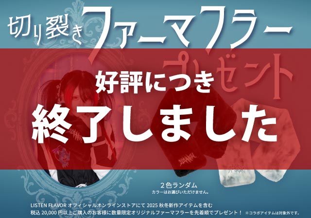 ※0時までお値下げ中　LISTEN FLAVOR タイガーベロアジャケット Amazon | [LISTEN FLAVOR] リッスンフレーバー タイガーチャイナベロア