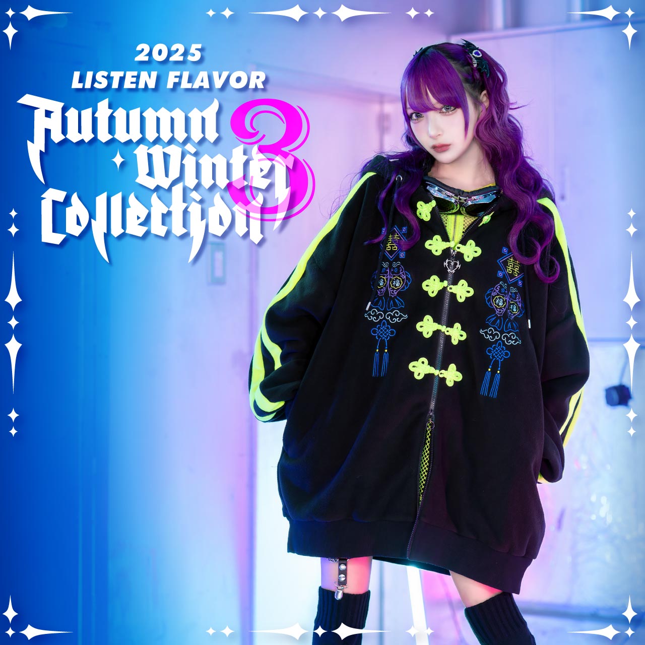 2025 Autumn Winter Collection｜LISTEN FLAVOR(リッスンフレーバー
