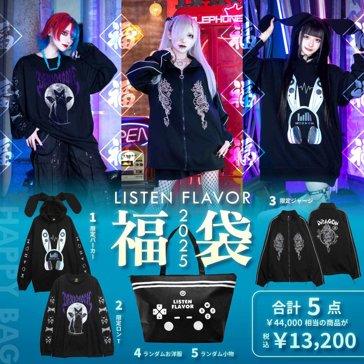 鏡音リン・レン セーラージャージ BLACK×WHITE⁄ 鏡音リン・レン