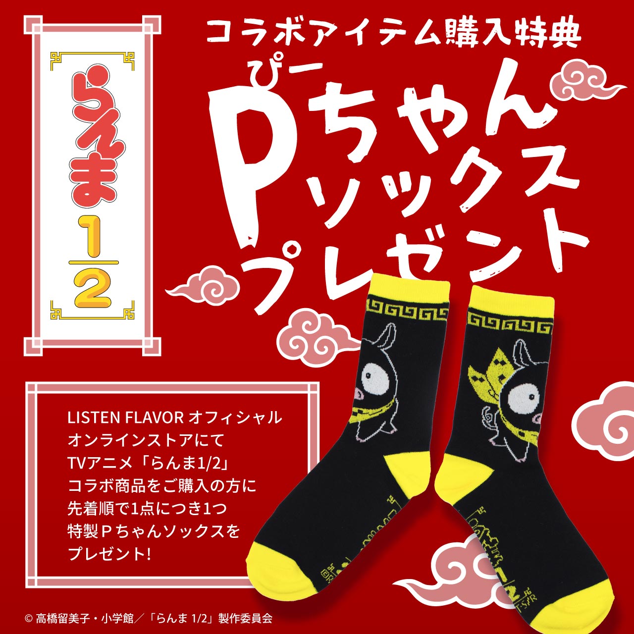 ※0時までお値下げ中　LISTEN FLAVOR タイガーベロアジャケット 0時までお値下げ中 LISTEN FLAVOR タイガーベロアジャケット - メルカリ