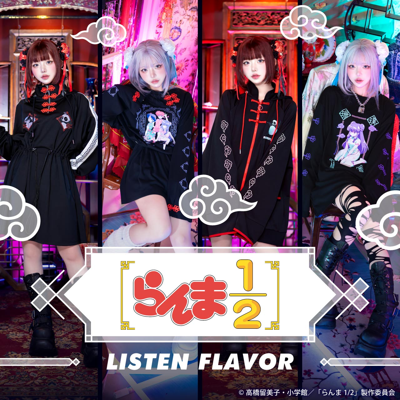 LISTEN FLAVOR （リッスン フレーバー）公式通販