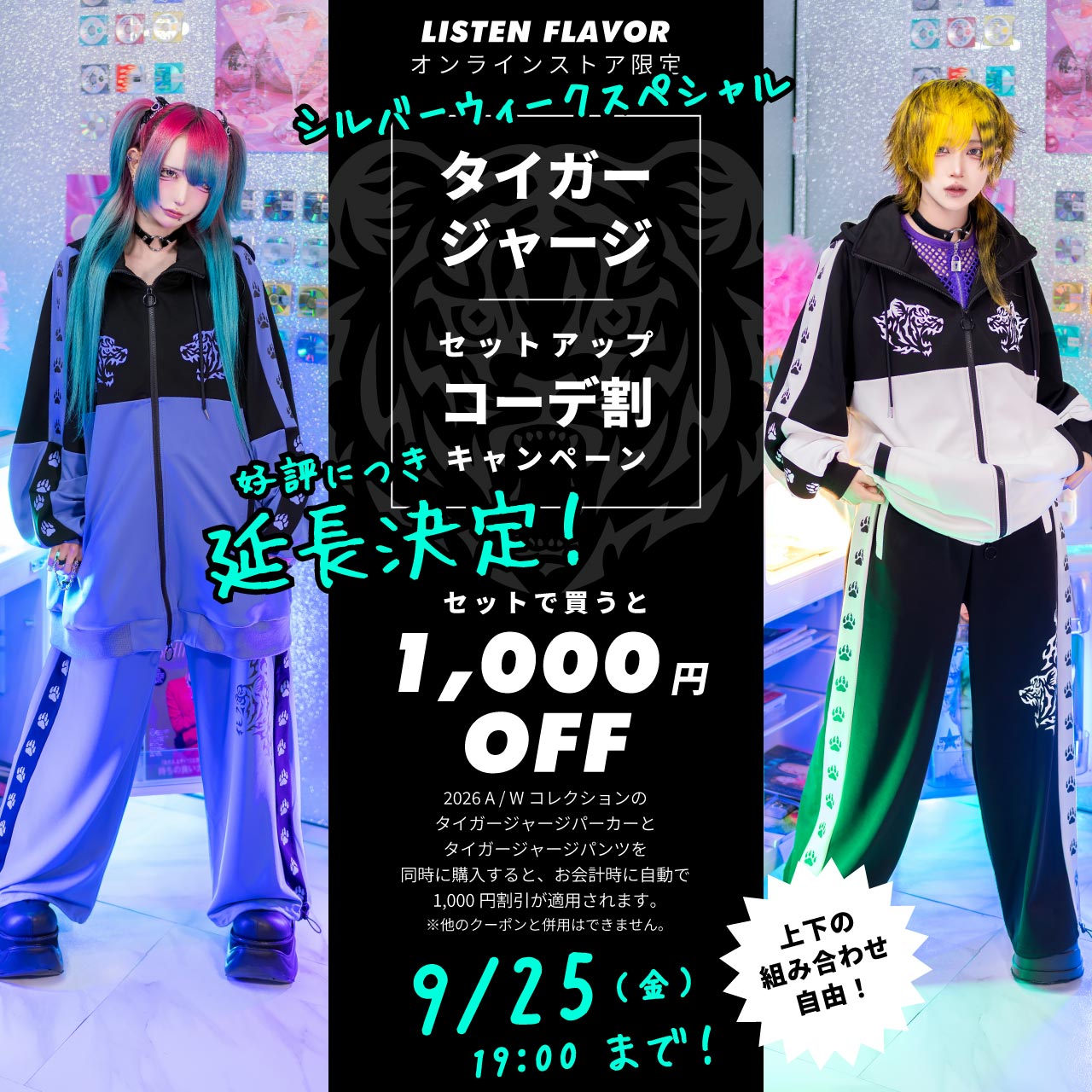 LISTEN FLAVOR 王馬小吉 ライアーパーカー ブラック LISTEN FLAVOR （リッスン フレーバー）公式通販