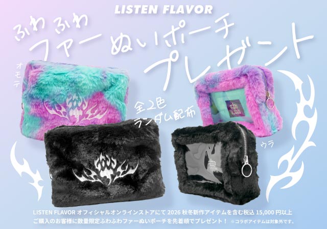 LISTEN FLAVOR （リッスン フレーバー）公式通販
