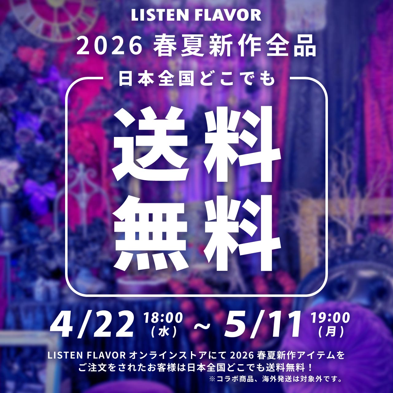 LISTEN FLAVOR　パーカー　注射　紫　ラベンダー　ゆめかわ　原宿 Amazon.co.jp: [エーシーディーシーラグ] Sweet Magicalユニコーン ZIP