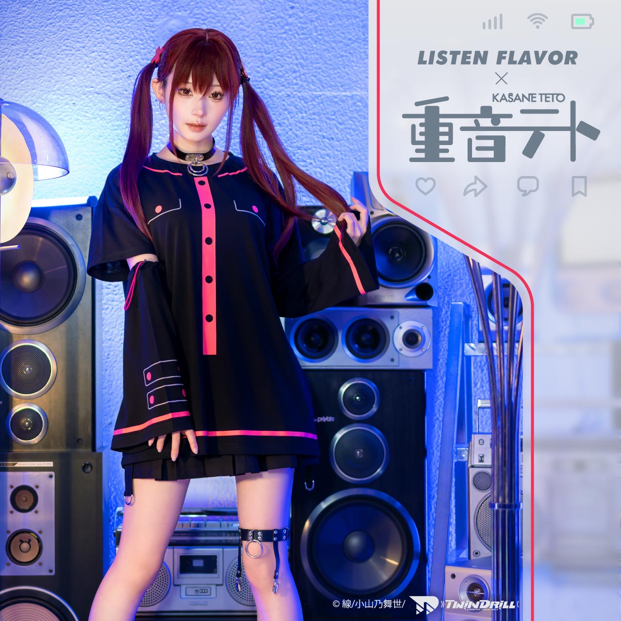初音ミク MEIKO KAITO コラボレーション 2026｜LISTEN FLAVOR(リッスン