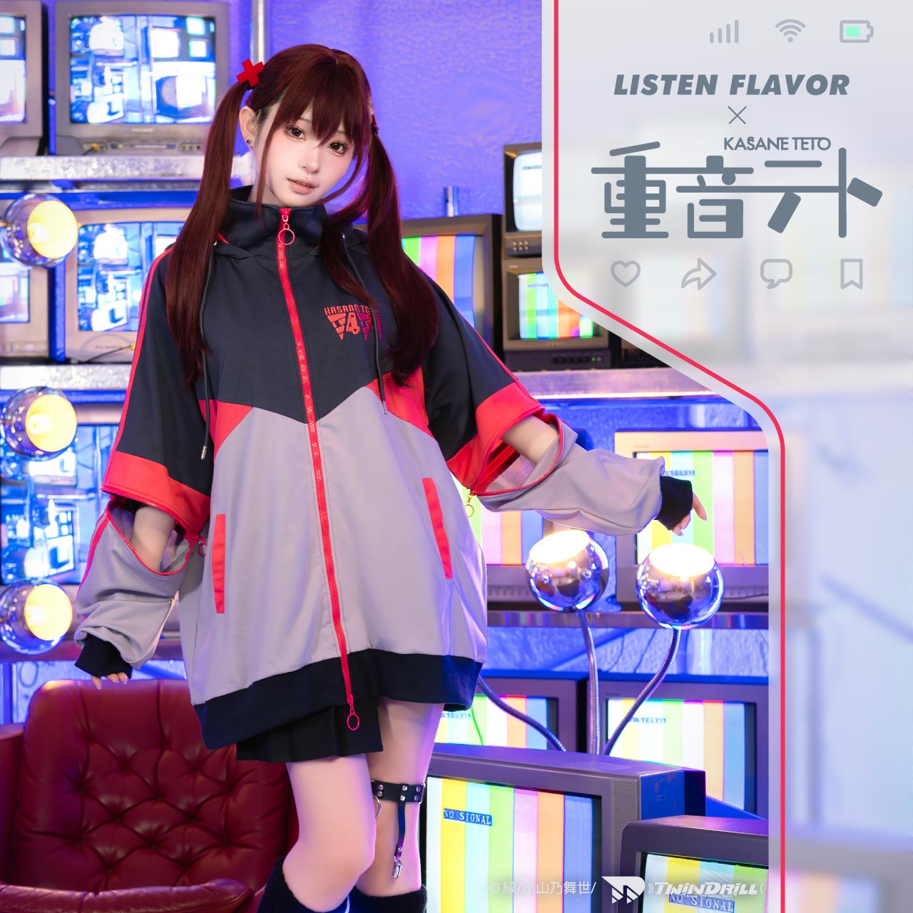 初音ミク MEIKO KAITO コラボレーション 2026｜LISTEN FLAVOR(リッスン