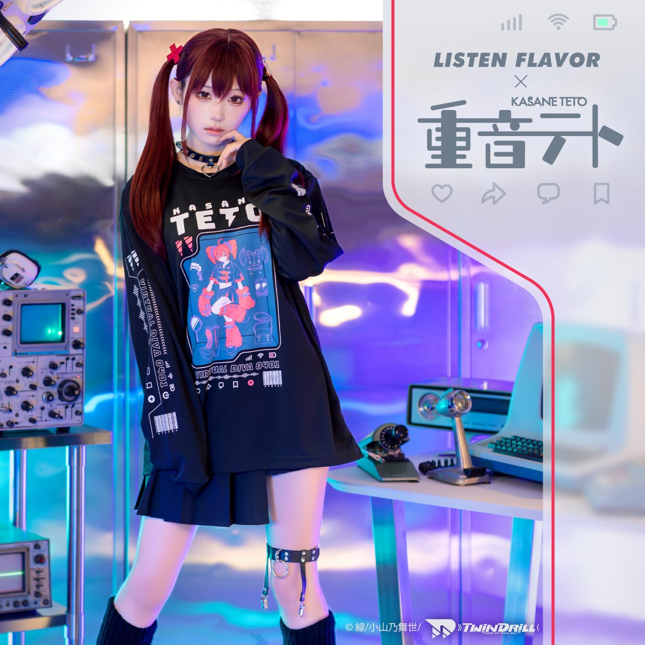 初音ミク MEIKO KAITO コラボレーション 2026｜LISTEN FLAVOR(リッスン