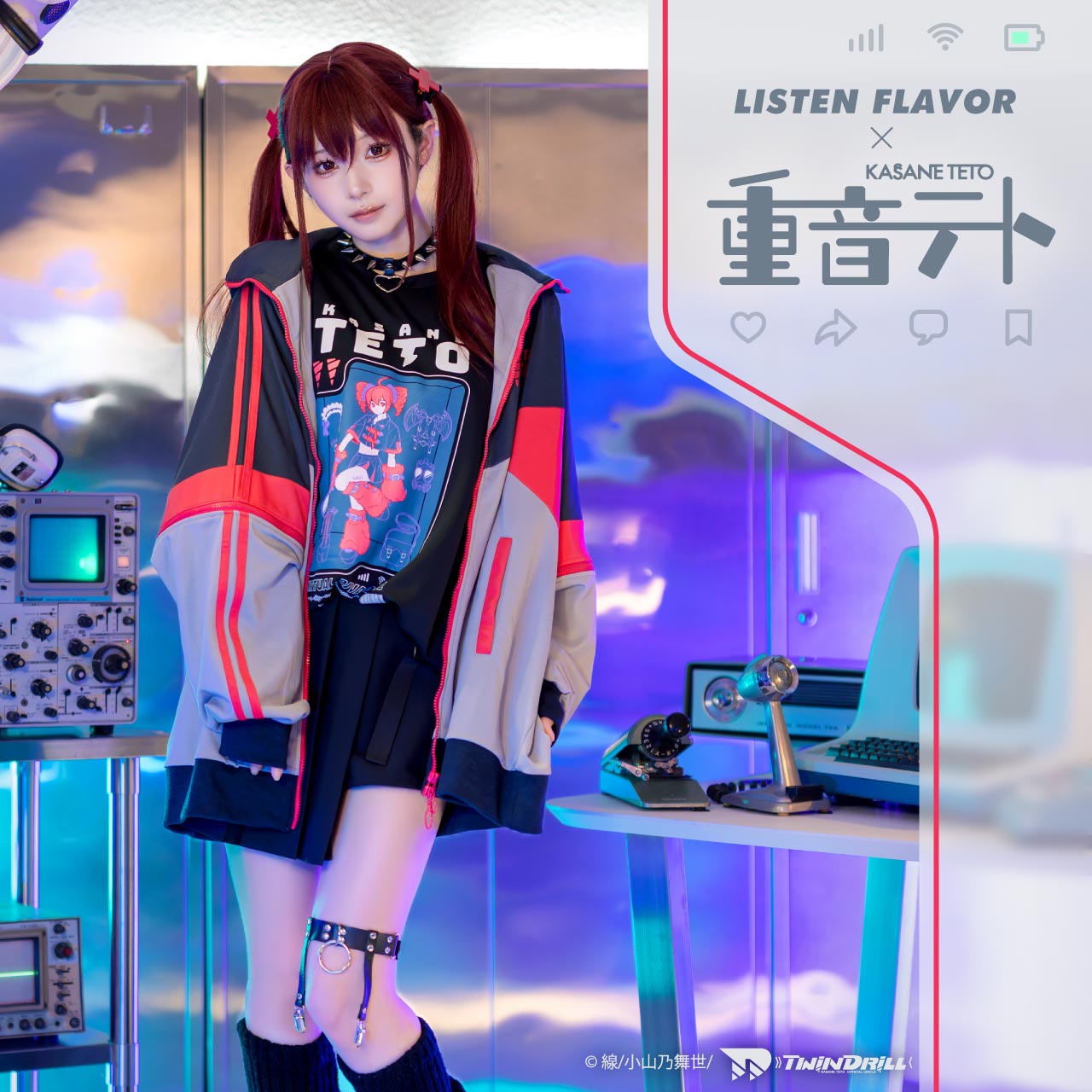 初音ミク MEIKO KAITO コラボレーション 2026｜LISTEN FLAVOR(リッスン