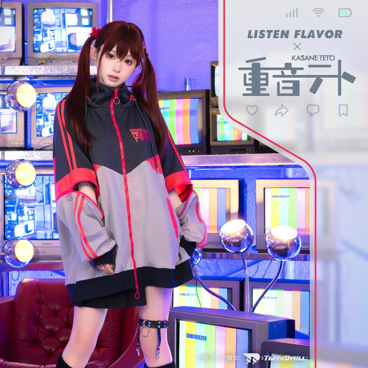 初音ミク MEIKO KAITO コラボレーション 2026｜LISTEN FLAVOR(リッスン