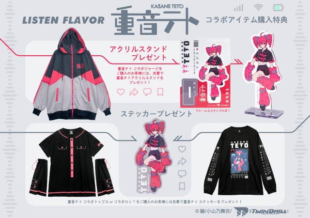 LISTEN FLAVOR （リッスン フレーバー）公式通販