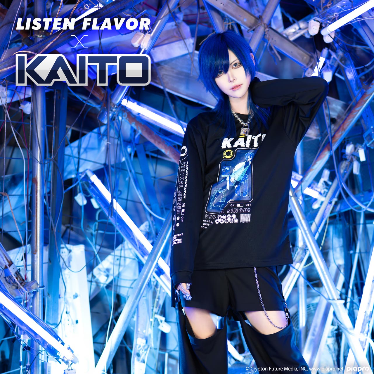 初音ミク MEIKO KAITO コラボレーション 2026｜LISTEN FLAVOR(リッスン