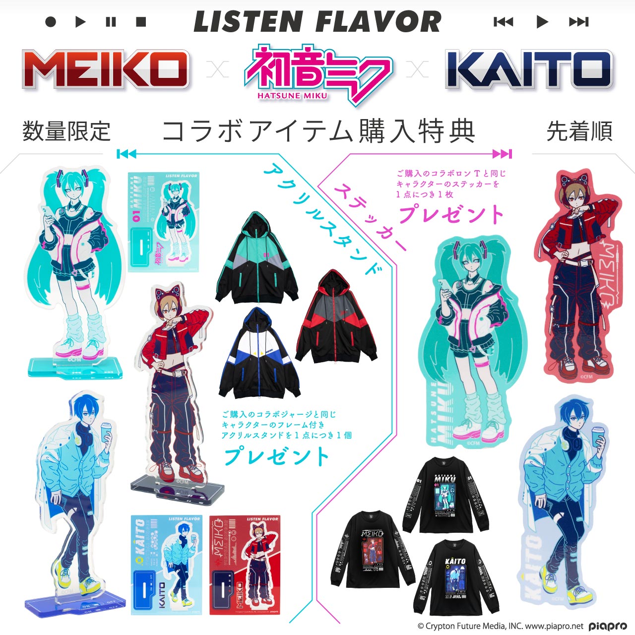 LISTEN FLAVOR （リッスン フレーバー）公式通販