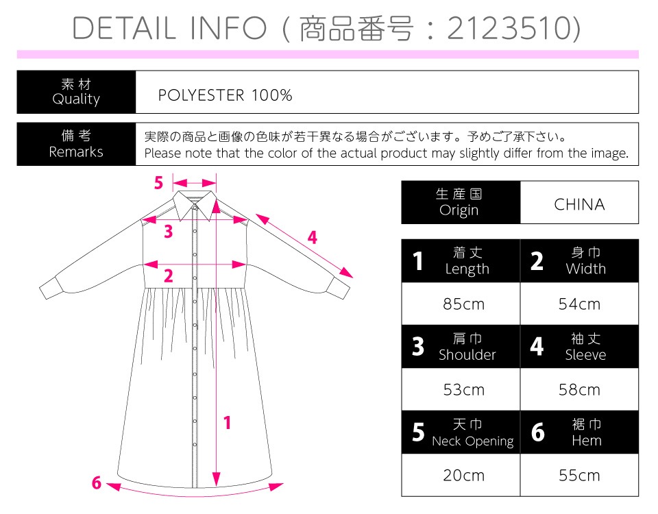 危険なモルフォ ネクタイ付総柄シャツ 【L.PURPLE】｜LISTEN FLAVOR