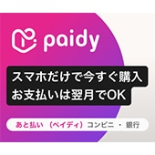 paidy