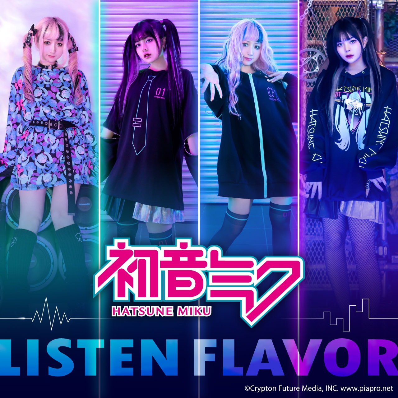 初音ミク リッスンフレーバー Listenflavor | gulatilaw.com