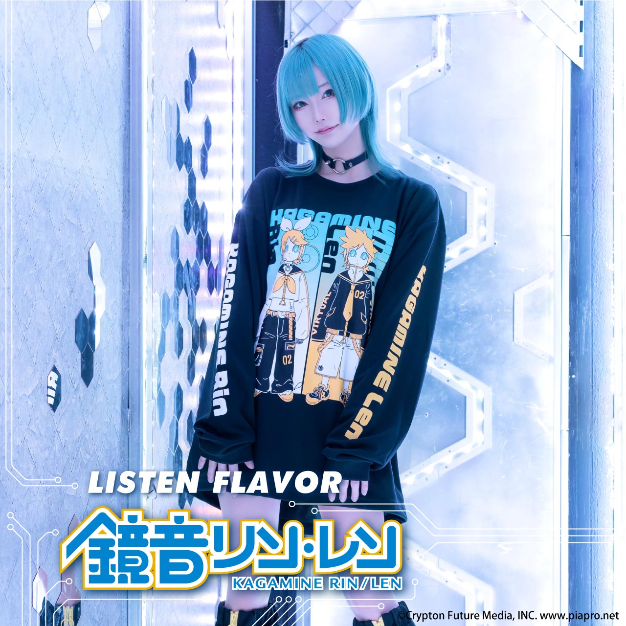 初音ミク 鏡音リン・レン×リッスンフレーバー 2023｜LISTEN FLAVOR