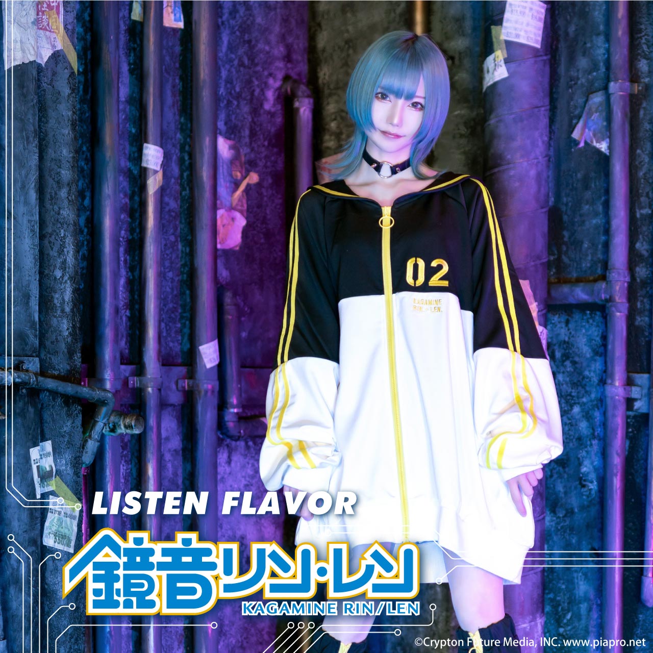 初音ミク 鏡音リン・レン×リッスンフレーバー 2023｜LISTEN FLAVOR