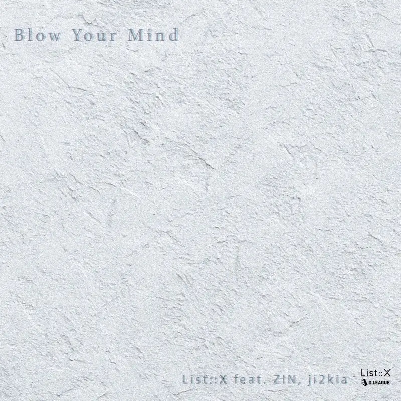 Blow Your Mind