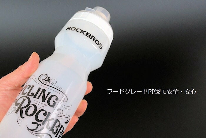 サイクルボトル RockBros（ロックブロス）キャップ付きクリアボトル 750ml 大容量 半透明