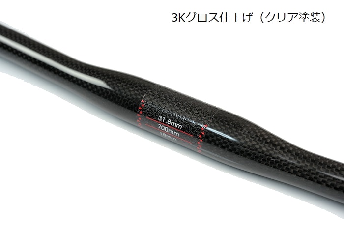 フルカーボンハンドルバー 130g フラットバー 3Kカーボン MTB ファット