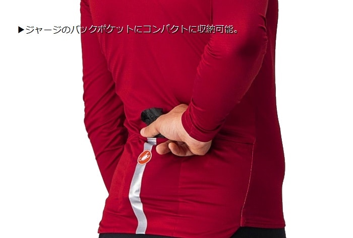 送料無料】サイクルジレ Castelli (カステリ) Squadra Stretch Vest 