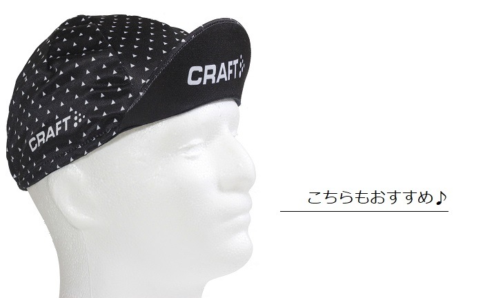 送料無料】Craft(クラフト) Velo ヴェロ サーマルウィンドビブタイツ 