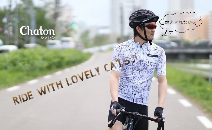 【送料無料】サイクルジャージ『シャトン』ネコ好きのためのサイクルジャージ, 「黒ねこ」も登場 サイズ交換可 半袖-自転車のライトをつけようショップ