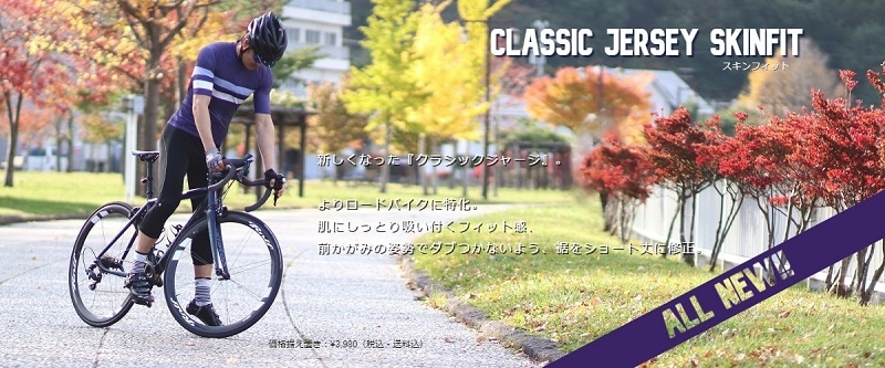 新品 長袖 サイクルジャージ No23 XLサイズ フルジップ ウェア メンズ ロング サイクリング スポーツ ロードバイク MTB