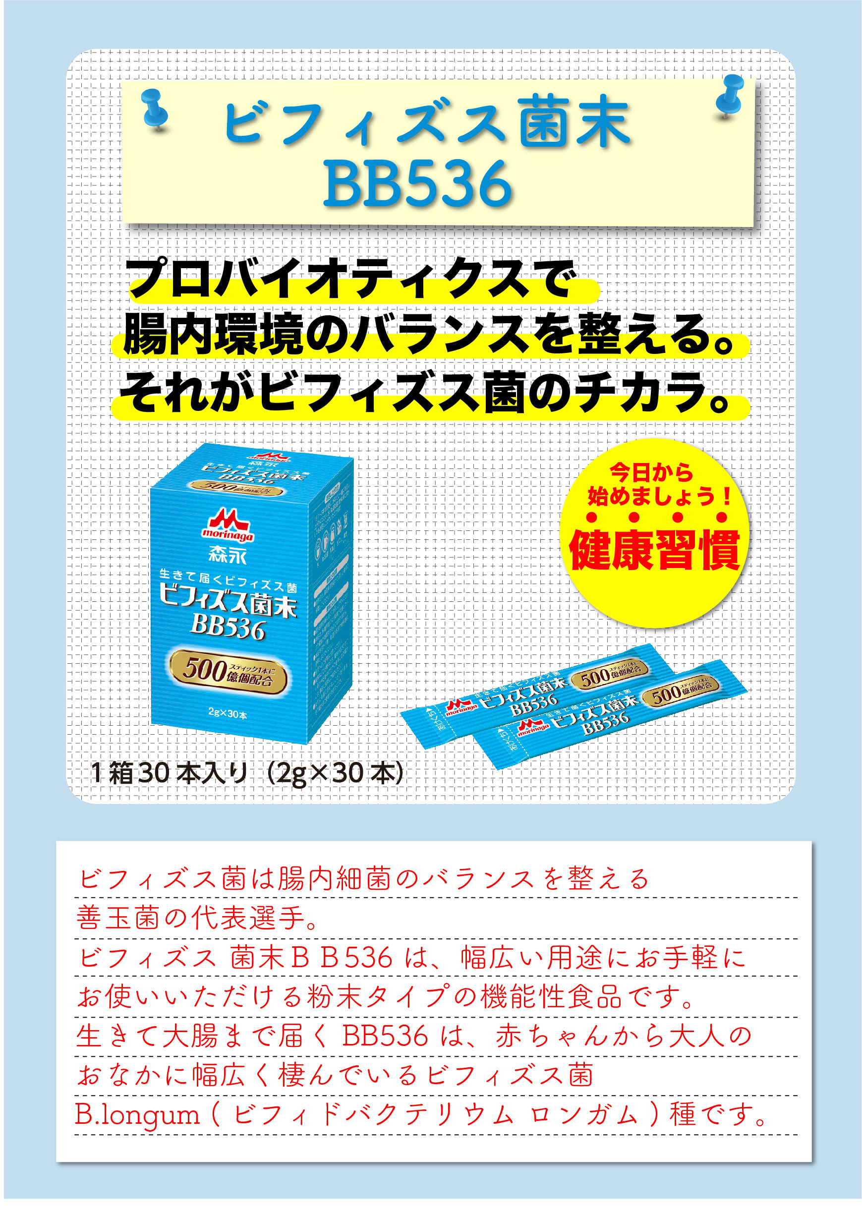 森永 ミルクオリゴ糖ラクチュロースシロップ 500g クリニコ 食事口腔ケア 栄養補助食品 介護にプラスな専門店 Live Do Style