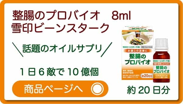 森永 ミルクオリゴ糖ラクチュロースシロップ 500g クリニコ ｜ 食事口腔ケア,栄養補助食品 ｜ 介護にプラスな専門店 Live+Do Style