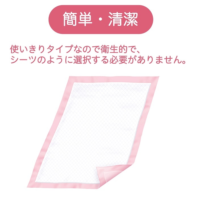 リフレ 介護用シーツ 吸水タイプ 2枚 大判サイズ 使い捨て吸水シート