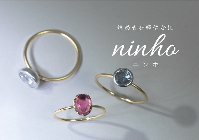 ninho/ニンホ