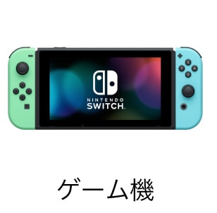 Nintendo Switch [グレー] 新品 新モデル・バッテリー強化版 新品