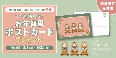 ���٤ͤ�ͤ�ͽ��2026