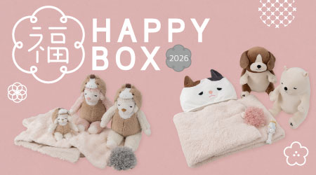 福箱2026 抽選販売のご案内