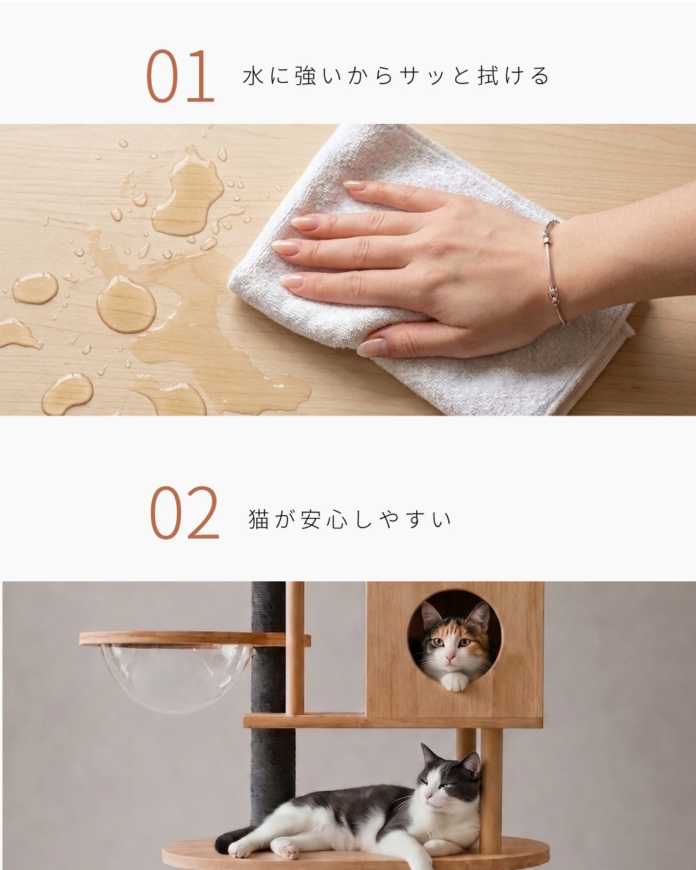 NEKOTO 天然木 キャットタワー | ペット用品,猫用,キャットタワー
