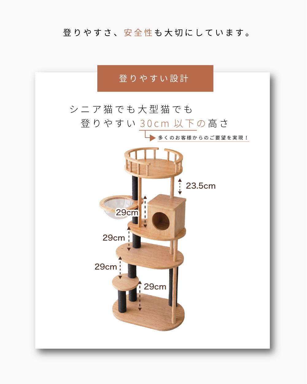 NEKOTO 天然木 キャットタワー | ペット用品,猫用,キャットタワー NEKOTO 天然木 キャットタワー | ペット用品,猫用,キャットタワー