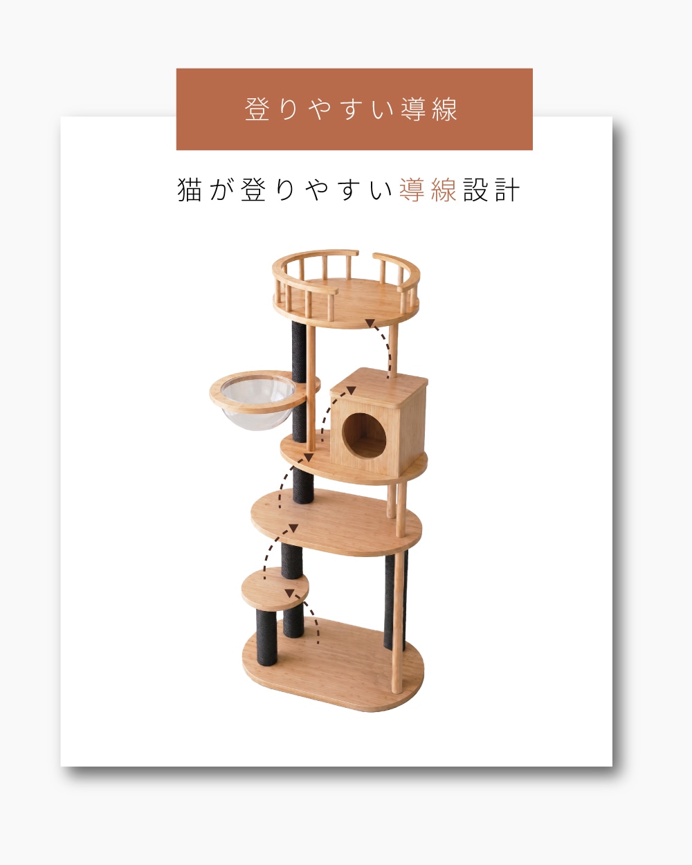 NEKOTO 天然木 キャットタワー | ペット用品,猫用,キャットタワー