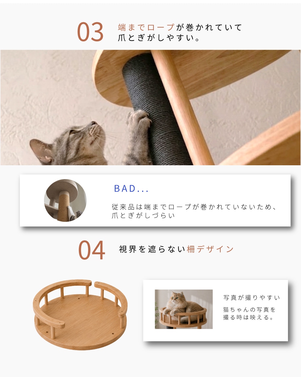 予約：7月下旬～8月下旬頃入荷予定】NEKOTO 天然木 キャットタワー