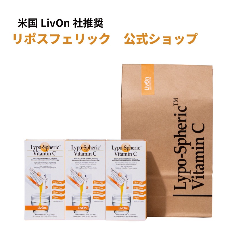 リプライセル ビタミンC 30包×2箱食品/飲料/酒