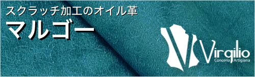 マルゴー