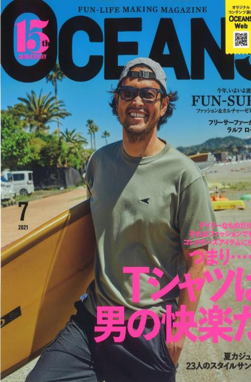 ocean's 販売済み 雑誌