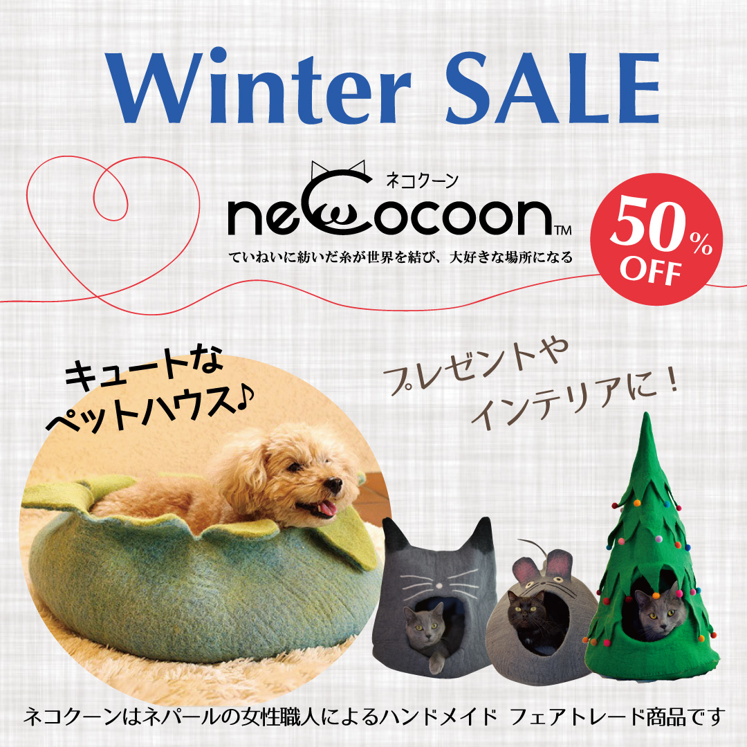 ヒマラヤチーズ登録商標 ロアジス直営ショップ 愛犬・ペットのための